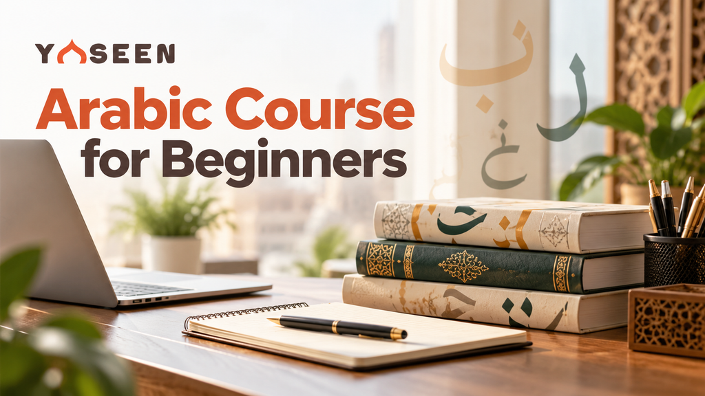 Arabic Course for Beginners 