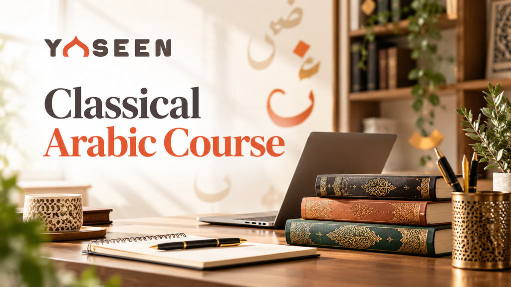 Classical Arabic Course 