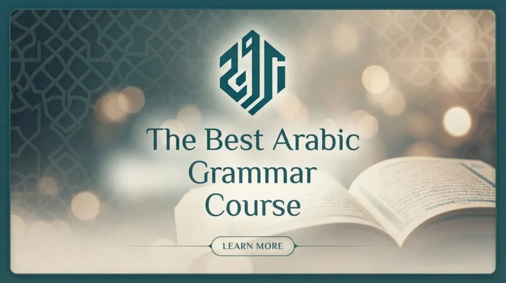 The Best Arabic Grammar Course
