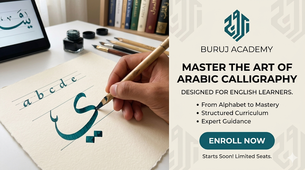 Arabic Poems for Kids: 4 Fun Poems to Build Arabic Reading Skills 6 image 2