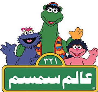 Arabic Kids Shows: 7 Best Educational Shows for Learning Arabic 4 image 6