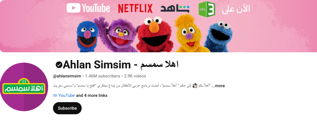 Arabic Kids Shows: 7 Best Educational Shows for Learning Arabic 5 image 7