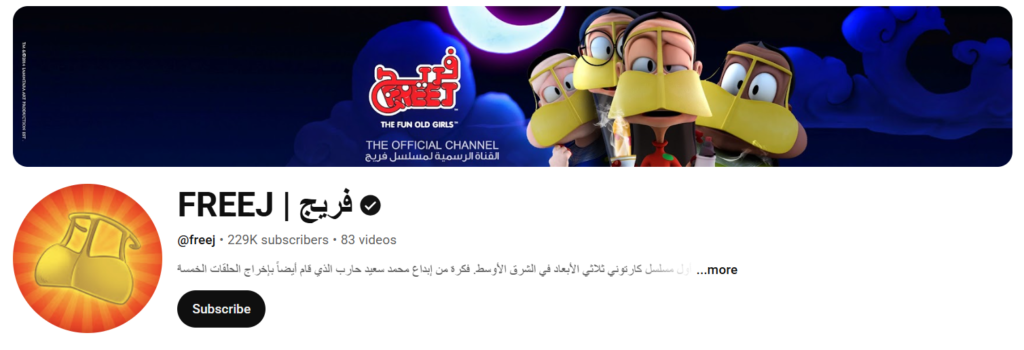 Arabic Kids Shows: 7 Best Educational Shows for Learning Arabic 6 image 8